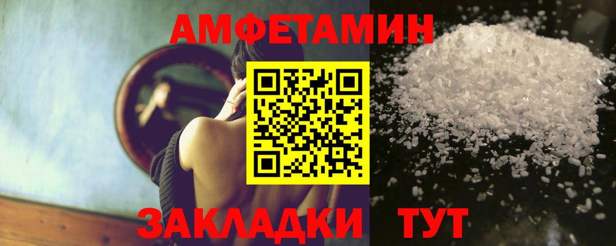 Холмск  АМФ VHQ  Вход с VPN 