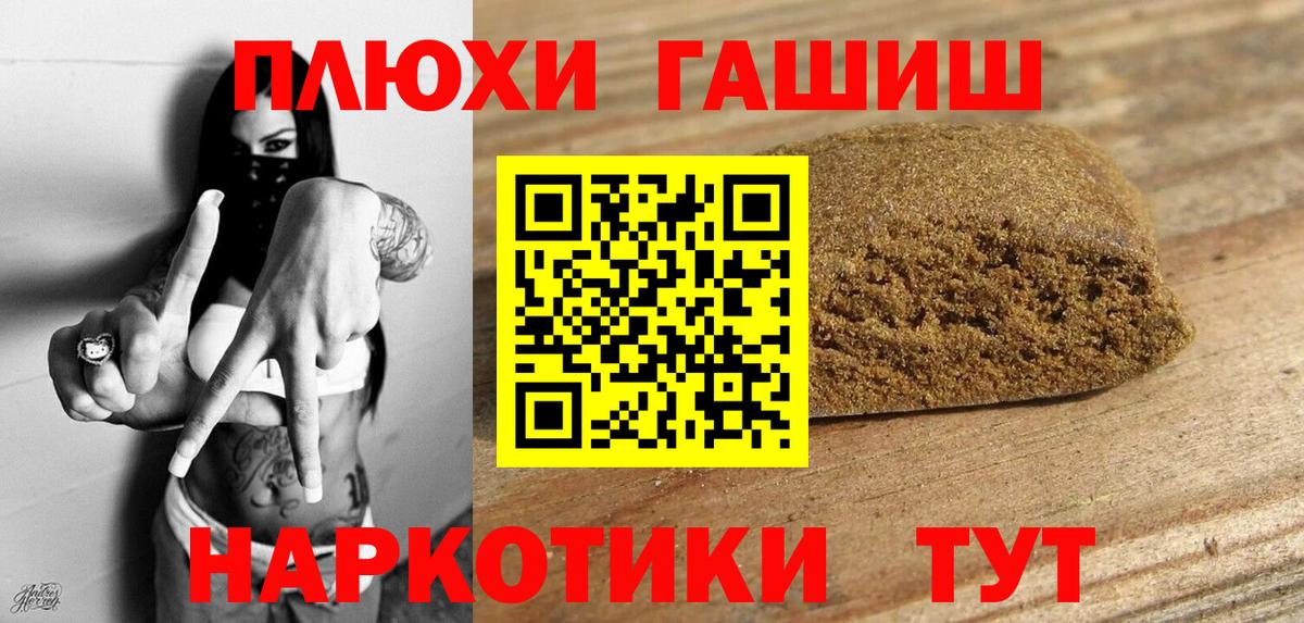 Гашиш Изолятор Холмск