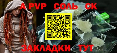 альфа пвп VHQ Нальчик