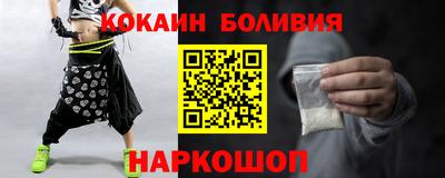 альфа пвп VHQ Наро-Фоминск