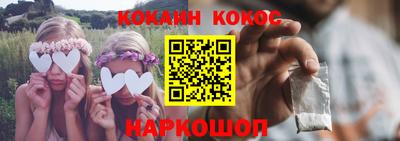 гидра Нарткала