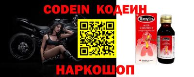 альфа пвп VHQ Наро-Фоминск