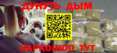 альфа пвп VHQ Наро-Фоминск