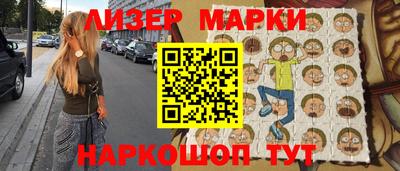 альфа пвп VHQ Наро-Фоминск