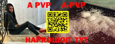 гидра Нарткала
