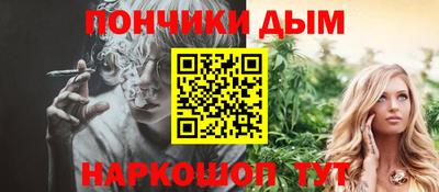 гидра Нарткала