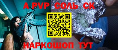 альфа пвп VHQ Нальчик