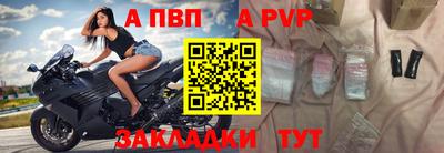 альфа пвп VHQ Наро-Фоминск