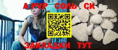 альфа пвп VHQ Нальчик