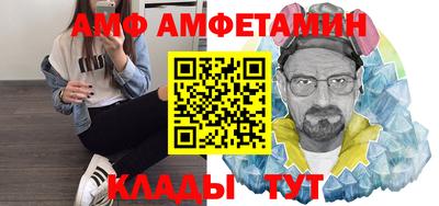 альфа пвп VHQ Наро-Фоминск