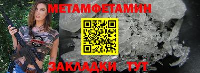 альфа пвп VHQ Наро-Фоминск