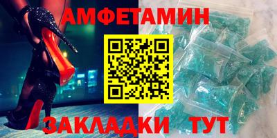альфа пвп VHQ Нальчик