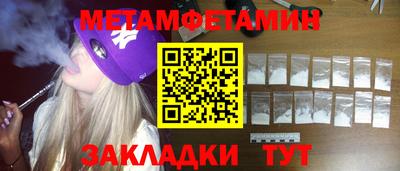 альфа пвп VHQ Наро-Фоминск