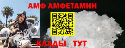альфа пвп VHQ Нальчик