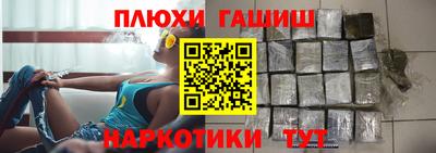 гидра Нарткала