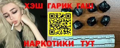 гидра Нарткала