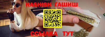 альфа пвп VHQ Наро-Фоминск