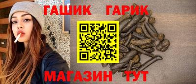 альфа пвп VHQ Наро-Фоминск