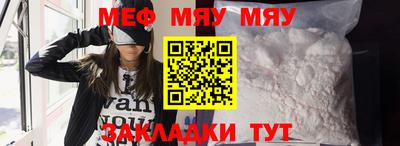гидра Нарткала