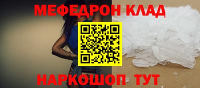 гидра Нарткала