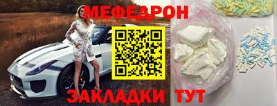 гидра Нарткала