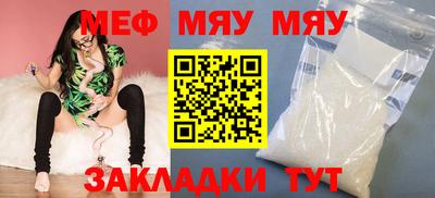 гидра Нарткала