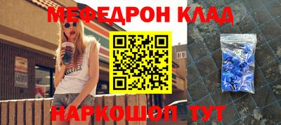 альфа пвп VHQ Наро-Фоминск