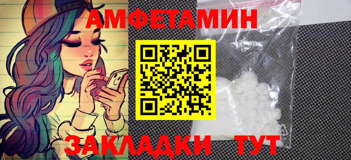 Холмск  Метамфетамин мет  Вход с VPN 