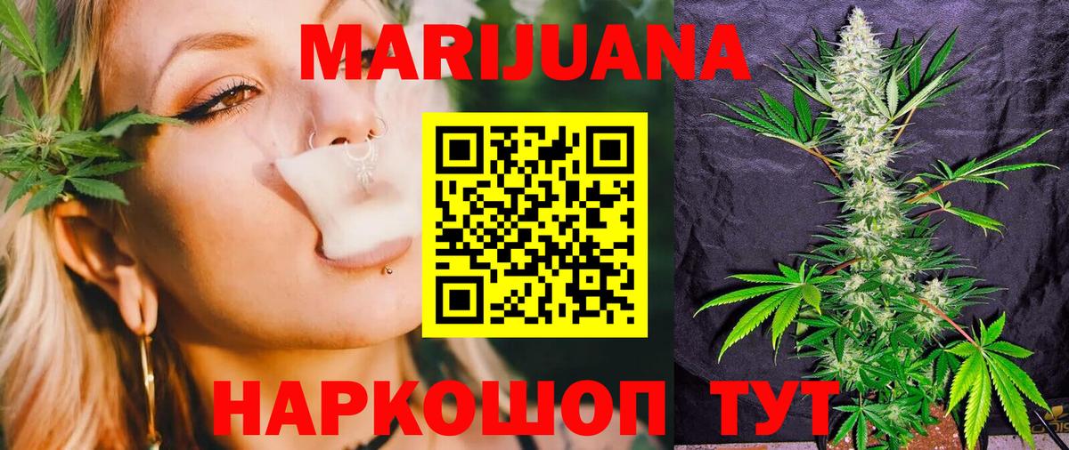 Марихуана Amnesia  Вход с VPN  Шишки марихуана сатива  Шишки марихуана план  Холмск 